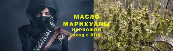 бошки Верхний Тагил