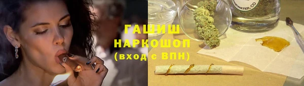 бошки Верхний Тагил