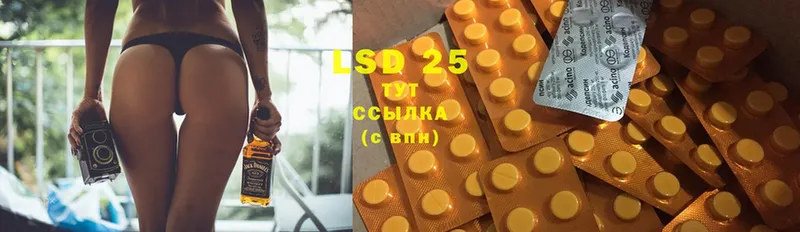 LSD-25 экстази кислота  Петровск 