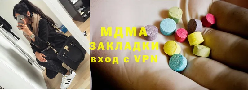 MDMA VHQ Петровск