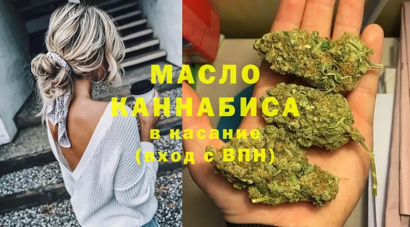 купить наркотик  Петровск  Дистиллят ТГК гашишное масло 