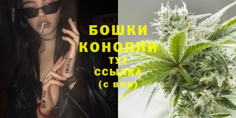 Шишки марихуана LSD WEED  где купить наркоту  Петровск 